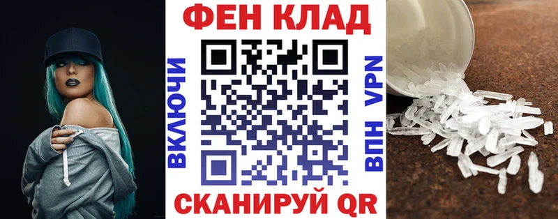 Amphetamine 97%  Купить где  Гремячинск 