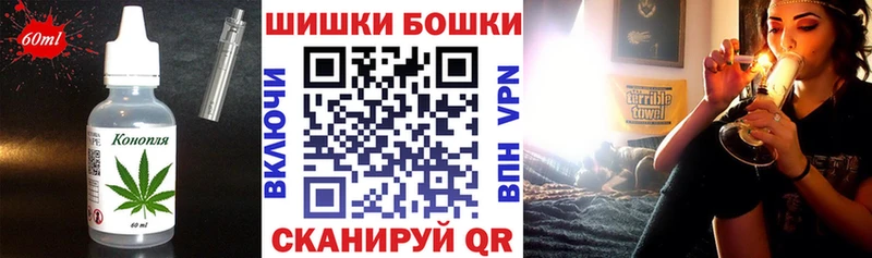 Купить где  Гремячинск  Cannafood конопля 