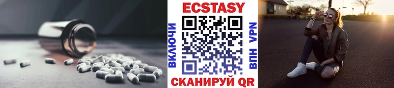 Ecstasy 99%  Купить где  Гремячинск 