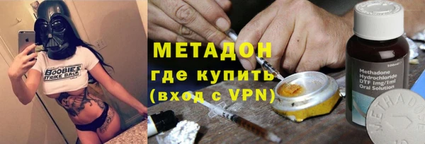 кокаин премиум Красноперекопск