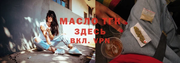 меф VHQ Куйбышев