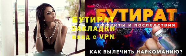 сатива Краснотурьинск