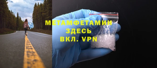 PSILOCYBIN Кукмор