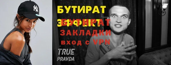 меф VHQ Куйбышев