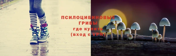 кокаин премиум Красноперекопск