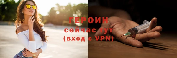 кокаин премиум Красноперекопск
