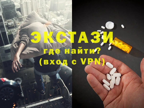 сатива Краснотурьинск
