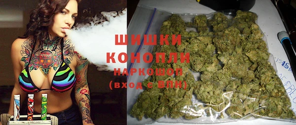 кокаин премиум Красноперекопск
