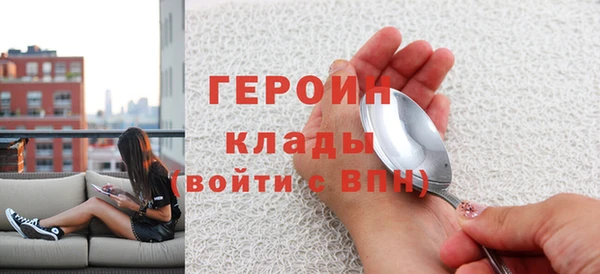 кокаин премиум Красноперекопск
