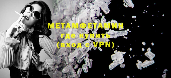 меф VHQ Куйбышев