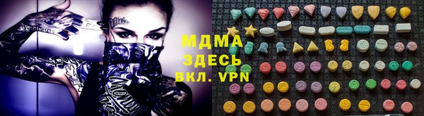 PSILOCYBIN Краснослободск
