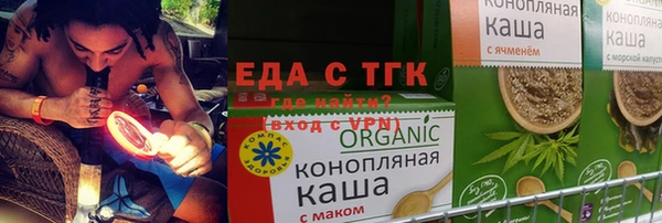 кокаин премиум Красноперекопск