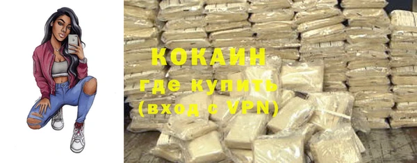 меф VHQ Куйбышев