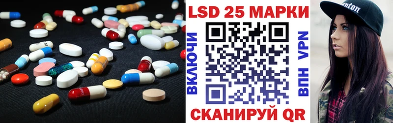 Купить где  Гремячинск  ЛСД экстази кислота 