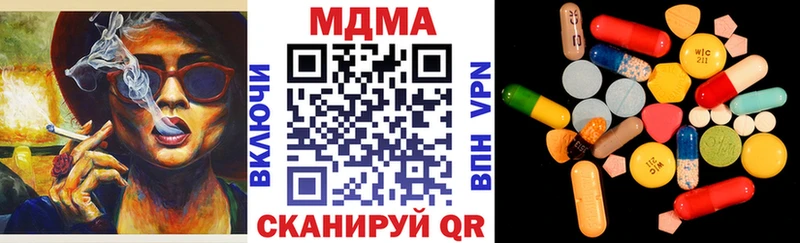 Купить где  Гремячинск  MDMA VHQ 