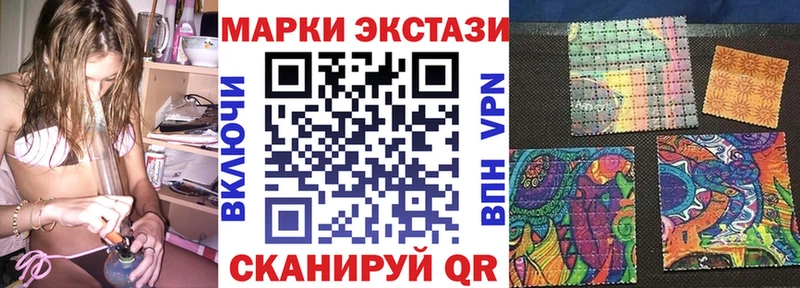 Купить  Гремячинск  Наркотические марки 1,8мг 