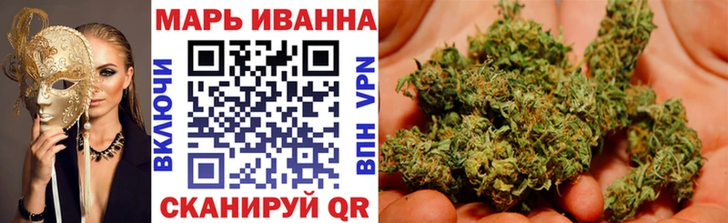 Купить закладки  Гремячинск  Канабис марихуана 